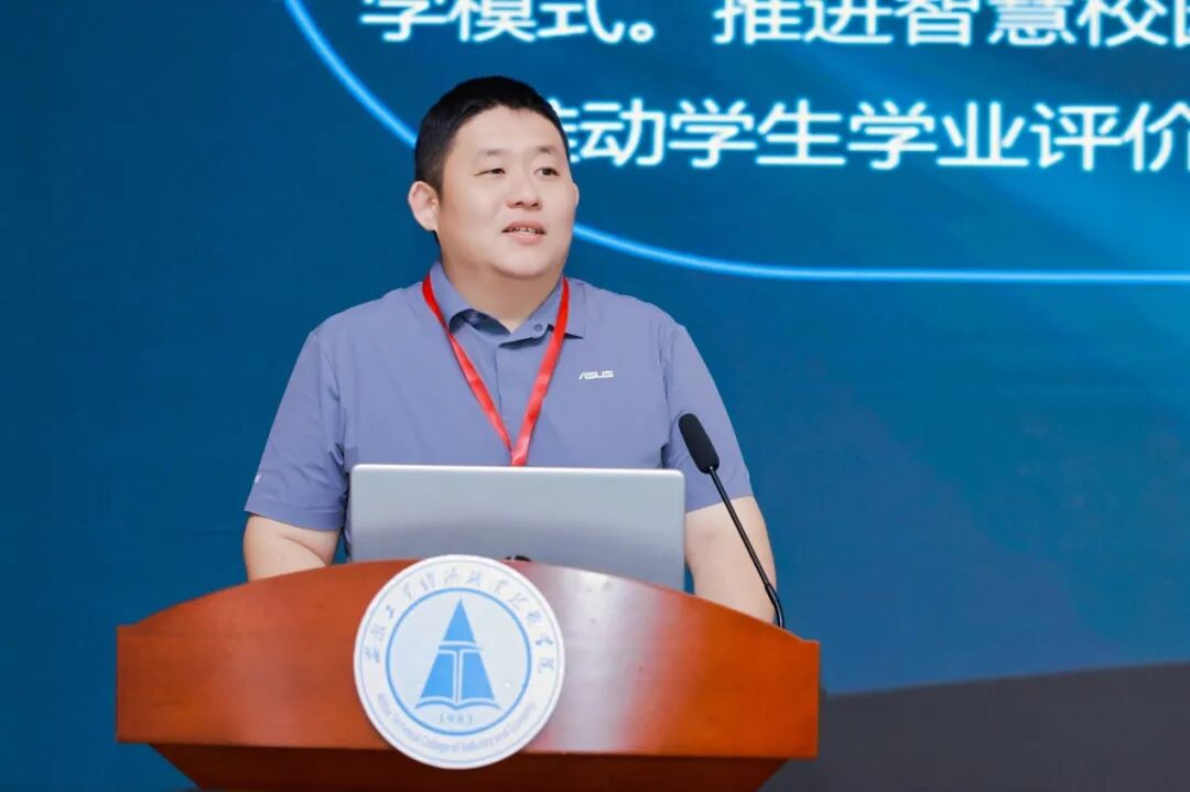 职业教育人工智能应用专题交流研讨会在合肥召开