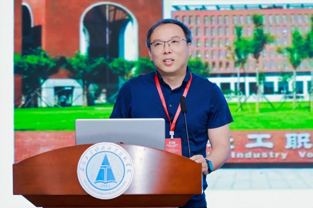 职业教育人工智能应用专题交流研讨会在合肥召开