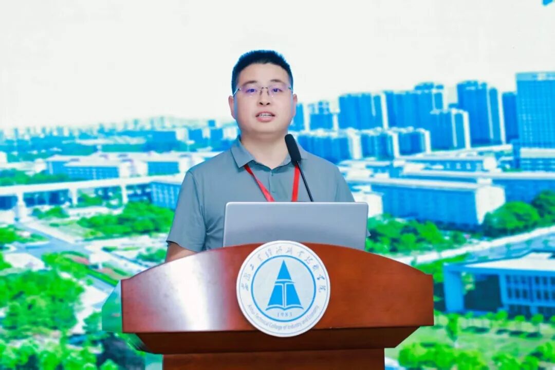 职业教育人工智能应用专题交流研讨会在合肥召开