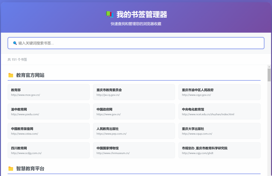 实测七款“龙虾”工具整理浏览器收藏夹,结果出乎意料!