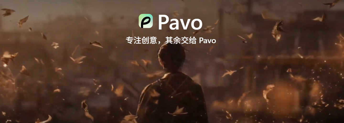 做视频不花钱、一句话搞定大纲分镜,Agnes AI 推全新免费视频创作平台 Pavo
