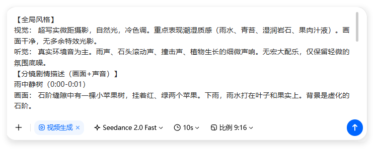 强者从不抱怨环境!AI还原生命寓言,附分镜提示词