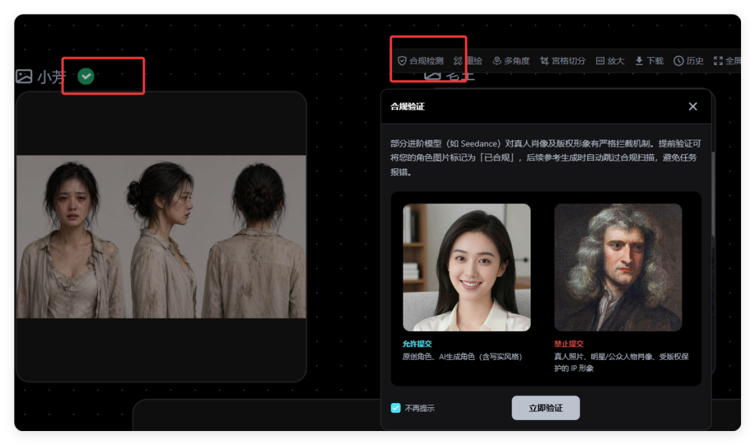 Pixmax首发接入周星驰IP版权合作!附赠:末日反圣母短剧工作流
