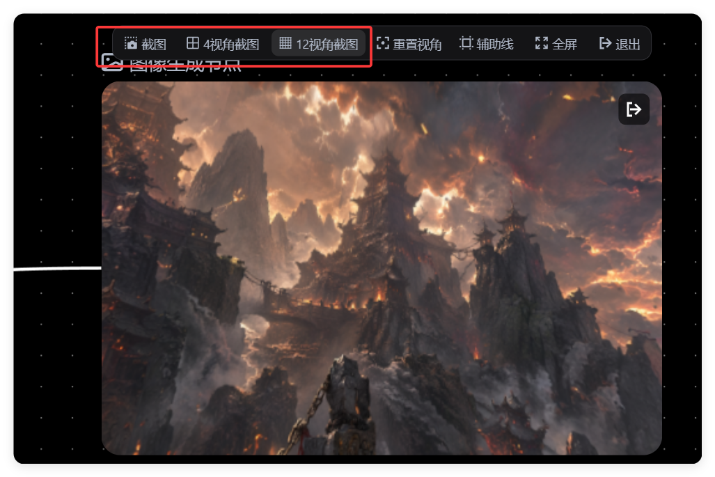 Pixmax首发接入周星驰IP版权合作!附赠:末日反圣母短剧工作流