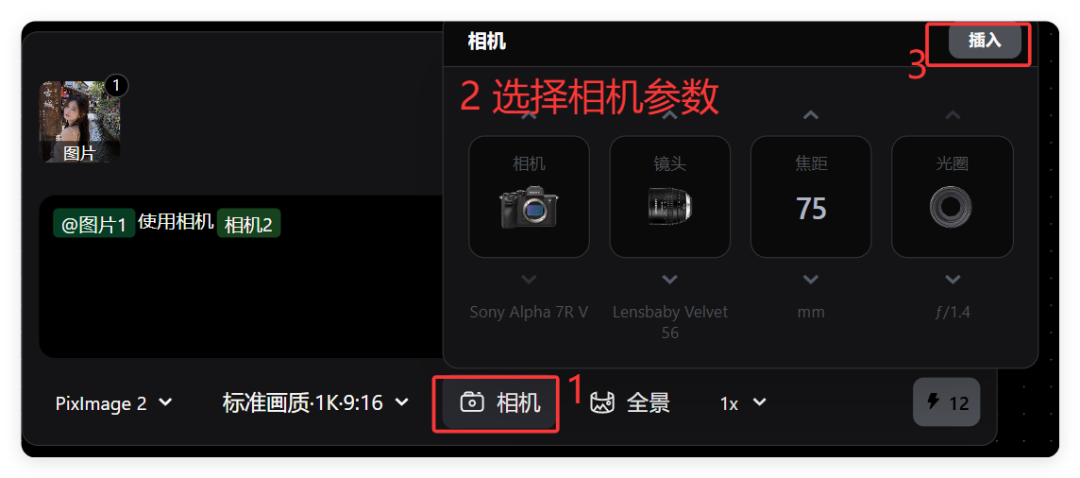 Pixmax首发接入周星驰IP版权合作!附赠:末日反圣母短剧工作流