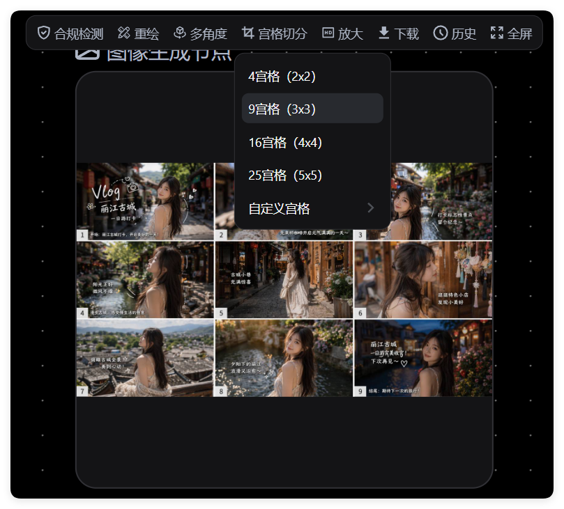 Pixmax首发接入周星驰IP版权合作!附赠:末日反圣母短剧工作流