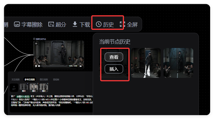 Pixmax首发接入周星驰IP版权合作!附赠:末日反圣母短剧工作流