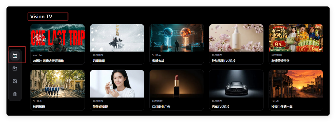 Pixmax首发接入周星驰IP版权合作!附赠:末日反圣母短剧工作流