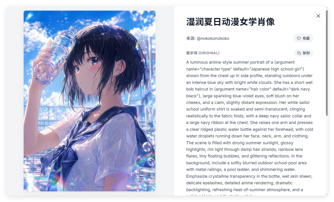 不会写提示词?这3个神器直接抄,无需注册,免费开源!