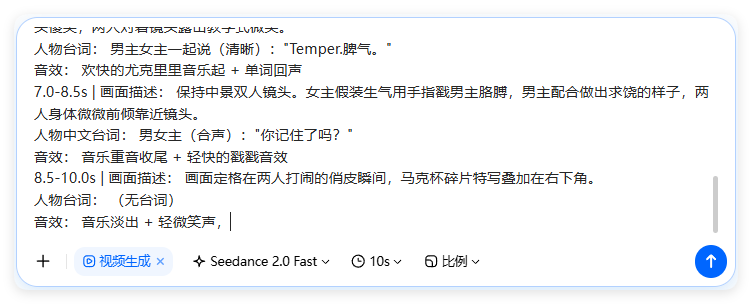 3 条作品涨粉2.4 万!谐音梗英语视频太火了(附提示词)