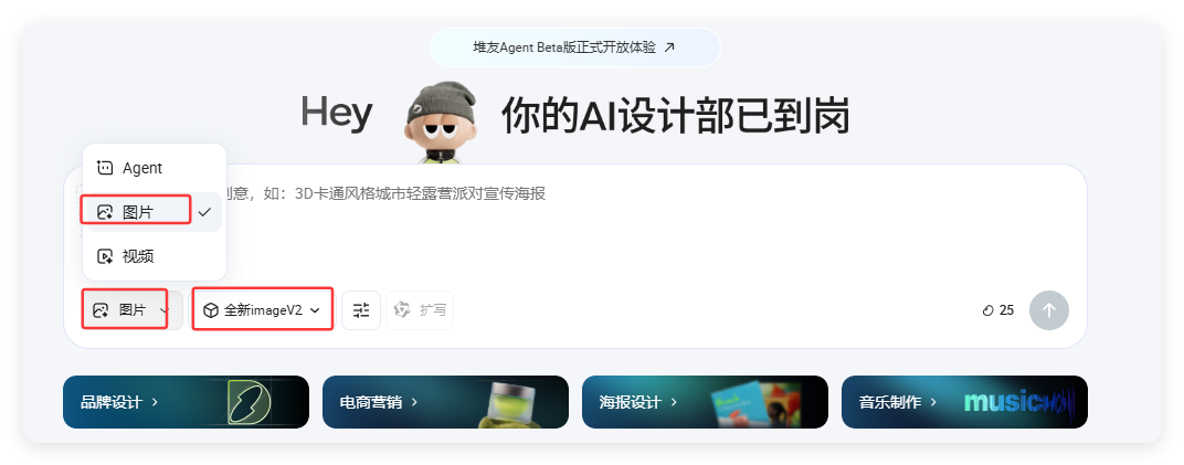 手把手教你,用AI制作端午节地标建筑文旅大片