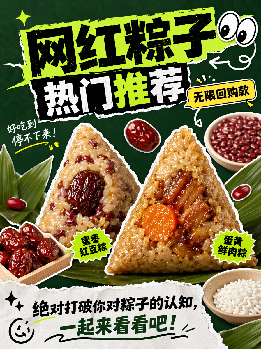 手把手教你,用AI制作端午节地标建筑文旅大片