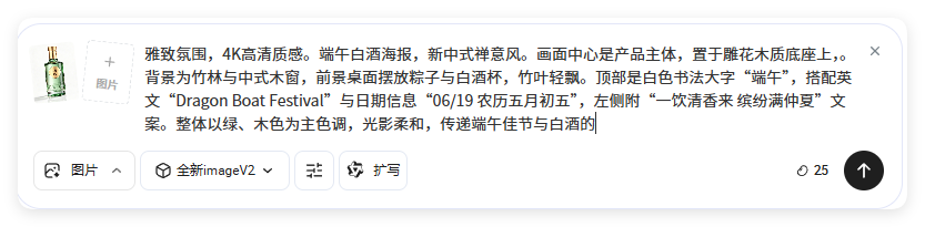 手把手教你,用AI制作端午节地标建筑文旅大片