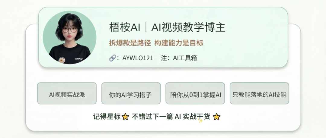 手把手教你,用AI制作端午节地标建筑文旅大片