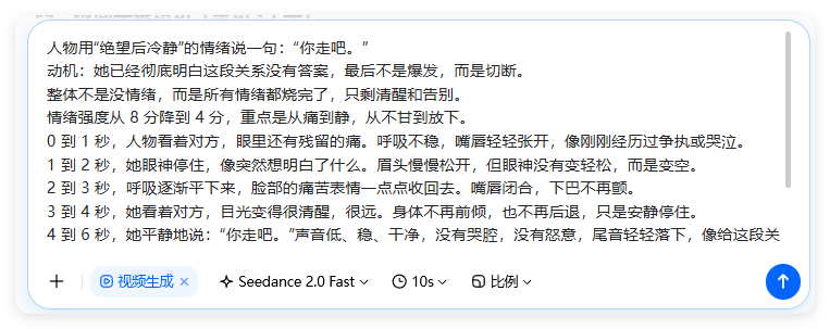 拒绝抽卡!用AI做出影视级人物微表情(附5组提示词)