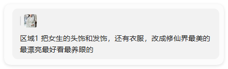 改图不用PS了?豆包这个免费新功能,指哪改哪