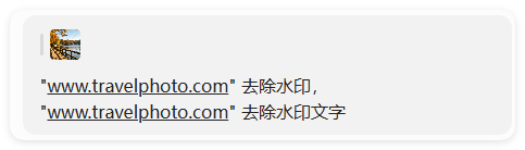 改图不用PS了?豆包这个免费新功能,指哪改哪