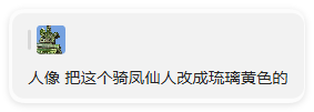 改图不用PS了?豆包这个免费新功能,指哪改哪