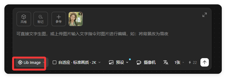 后台问爆了!国内能用Image2.0的8个工具整理好了!