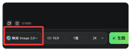 后台问爆了!国内能用Image2.0的8个工具整理好了!