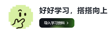 【教研必备AI】 让知识“活”起来