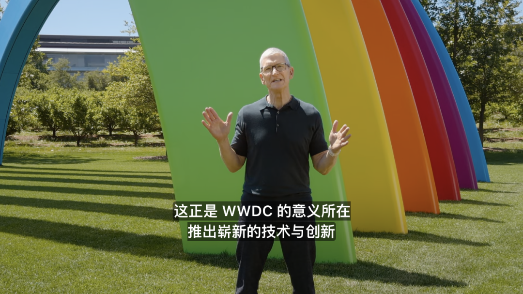库克完成CEO任上最后一舞,苹果WWDC2026今晨激情上演,最受关注的亮点是全新升级的 Siri 和 Apple Intelligence 2.0