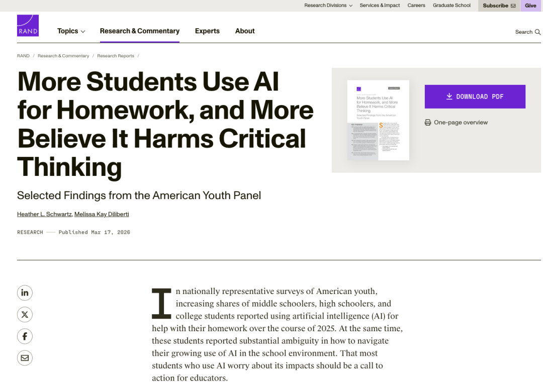 为什么 67% 的学生一边使用 AI,一边担心自己变笨?