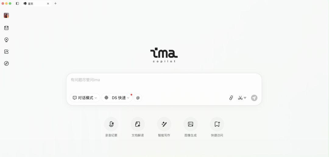 ima知识号运营全攻略1:什么是知识号?知识号与微信公众号和小红书又何异同?一线教师为什么要创建知识号?这篇推文跟您交代清楚!