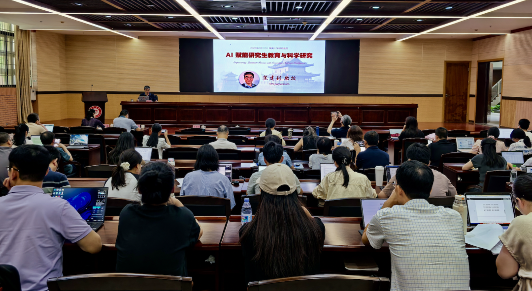 香港教育局6月17日正式公布《中小学数字教育发展蓝图》,为全港中小学推动教育数字化转型提供清晰的方向与推行策略