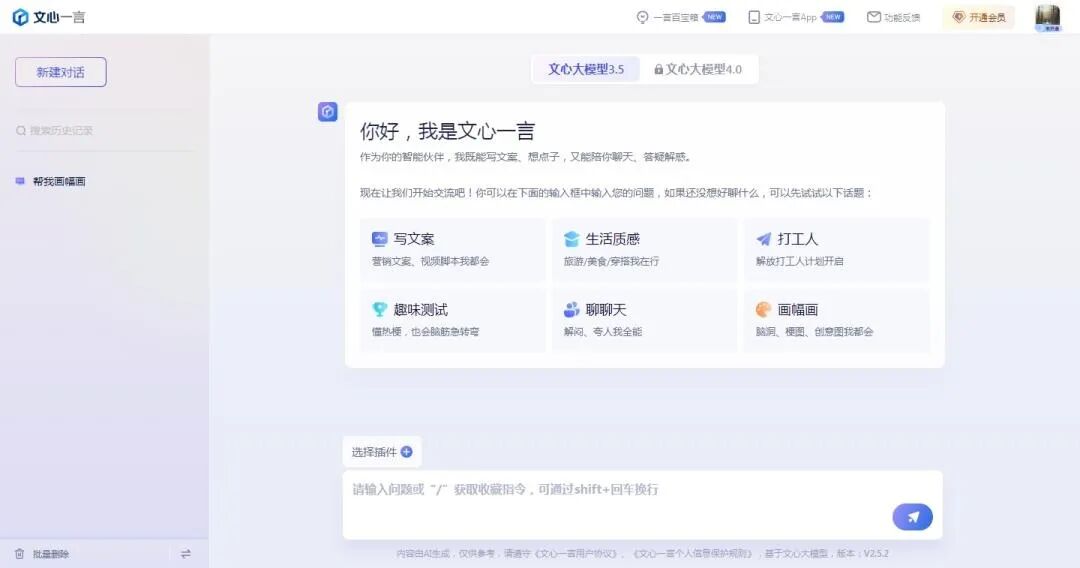 AI 赋能教学!中小学教师必学的 5 个实用 AI 用法