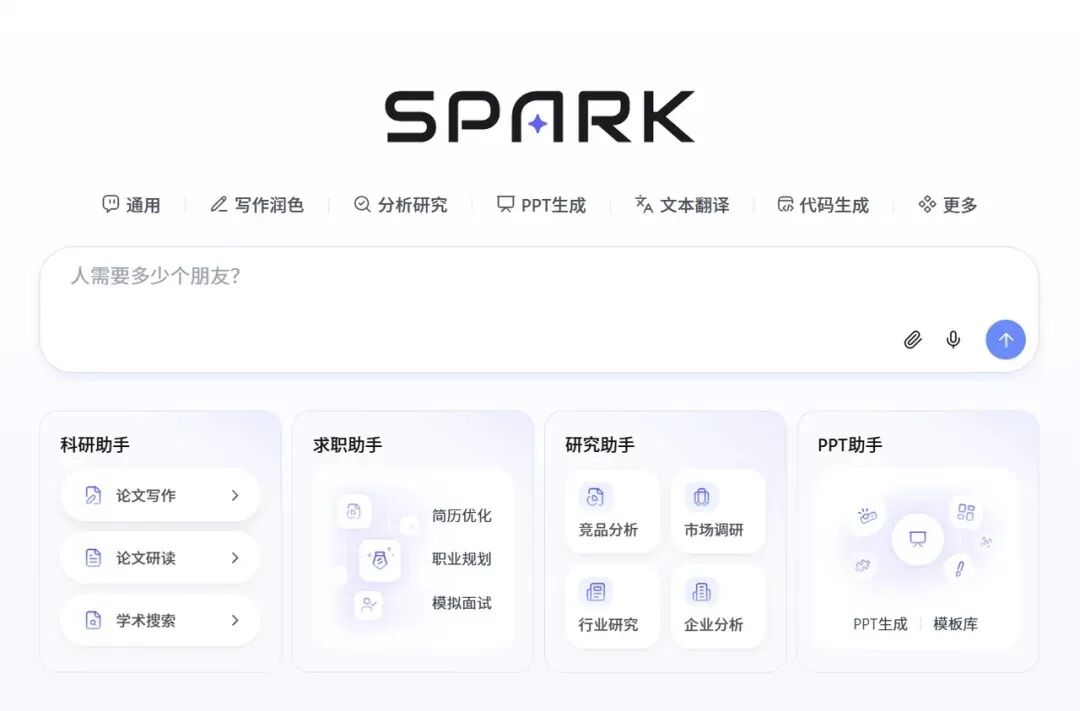 AI 赋能教学!中小学教师必学的 5 个实用 AI 用法
