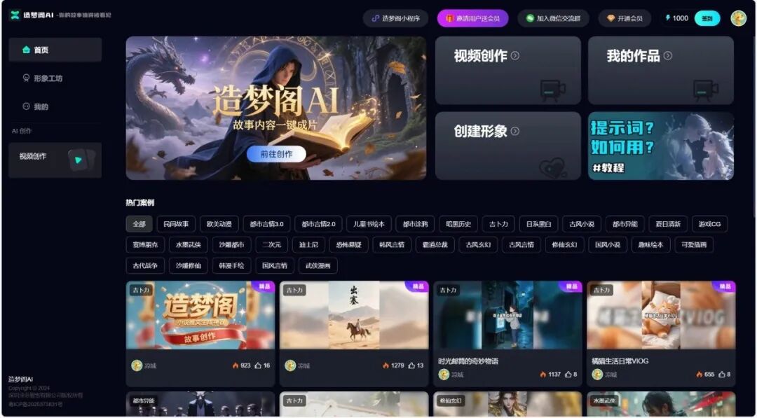 AI 赋能教学!中小学教师必学的 5 个实用 AI 用法