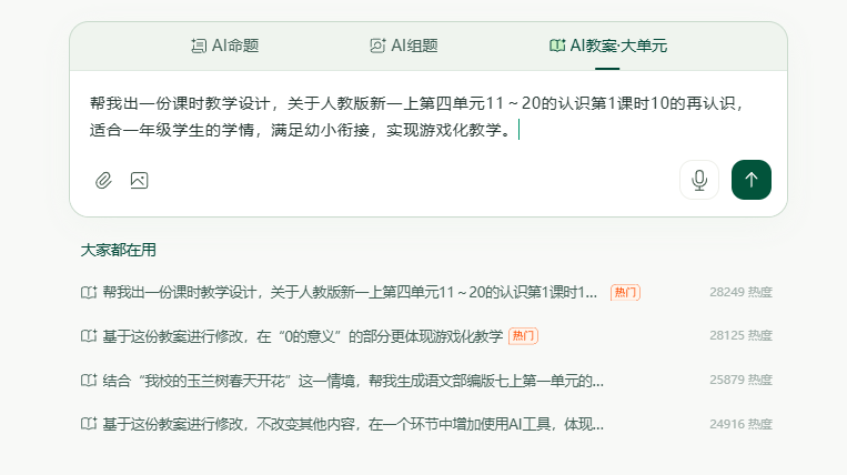 飞象老师到底凭什么这么火?实测后,告诉你它到底好在哪