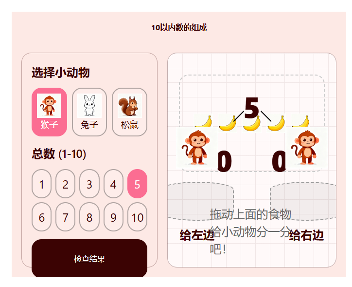 飞象老师到底凭什么这么火?实测后,告诉你它到底好在哪