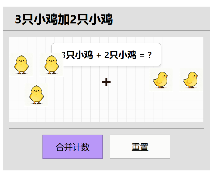 飞象老师到底凭什么这么火?实测后,告诉你它到底好在哪