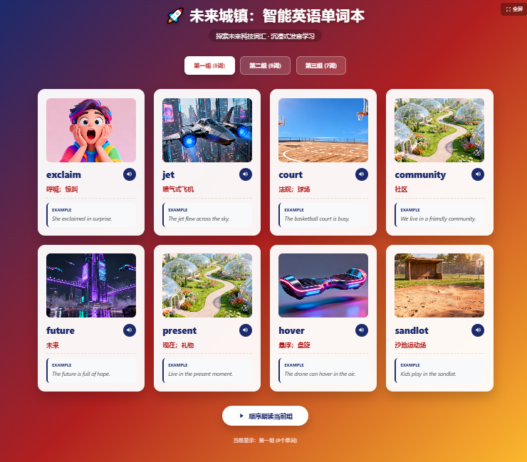 飞象老师到底凭什么这么火?实测后,告诉你它到底好在哪