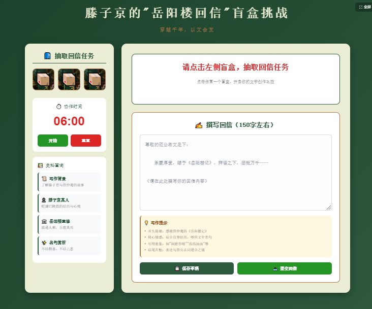 飞象老师到底凭什么这么火?实测后,告诉你它到底好在哪