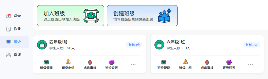 【永久免费】班级宠物乐园,让积分管理活起来