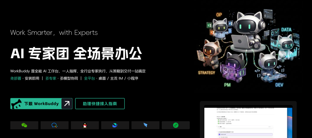 Claude Code、Codex最好的替代产品!腾讯的这款国产AI工具真的能帮你干活