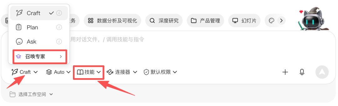 Claude Code、Codex最好的替代产品!腾讯的这款国产AI工具真的能帮你干活