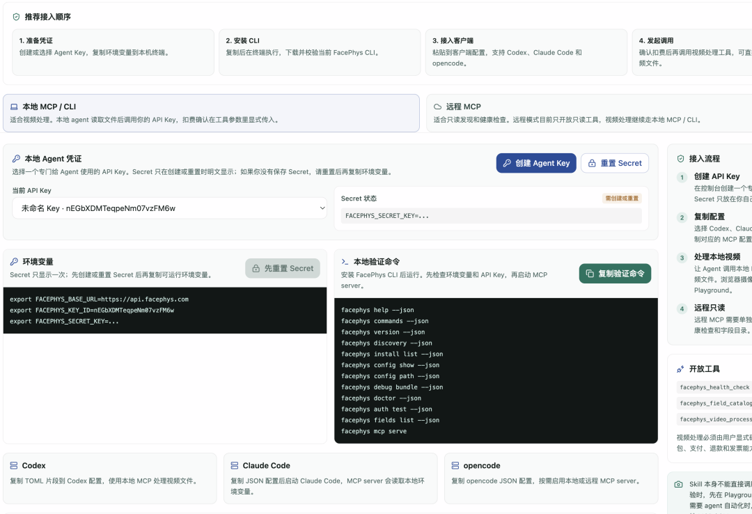 分享两个清华大学的黑科技!一个是扫脸查生命特征,另一个是高保真歌曲生成器
