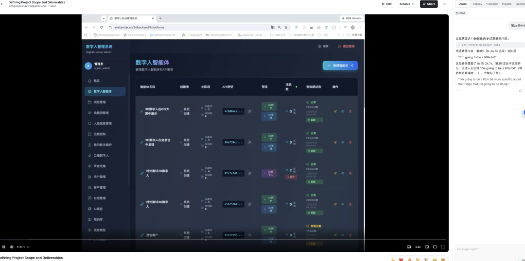 分享几个好用的开源录屏截图工具