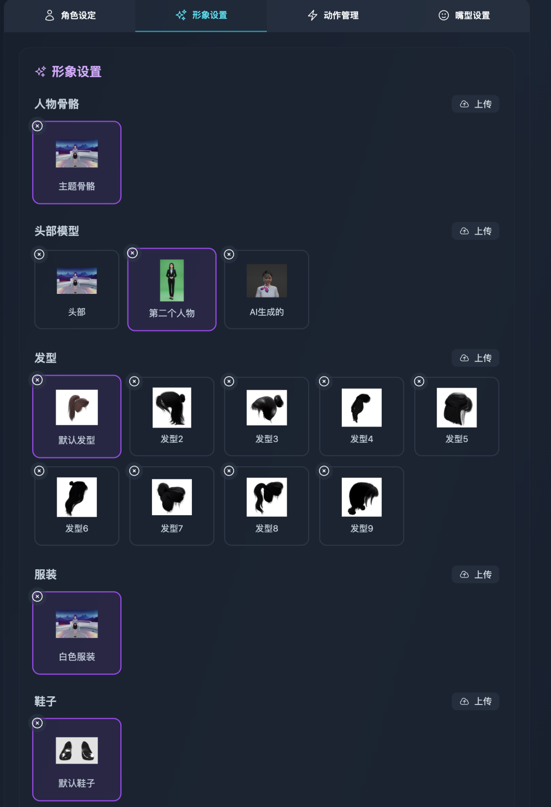 最后48小时!2D&3D数字人实时互动源码部署即将“封盘”收官