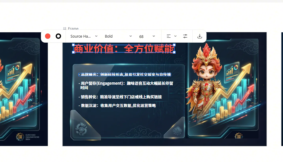 Lovart:用它一口气做了12生肖+少数民族卡通角色全套