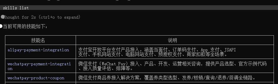 我们上线了一个多项目订单支付管理系统