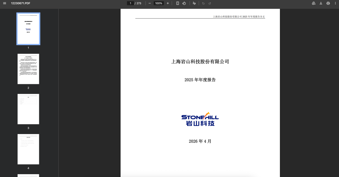 273页财报、子Agent连续执行2小时,MiniMax M3在金融场景的表现如何?