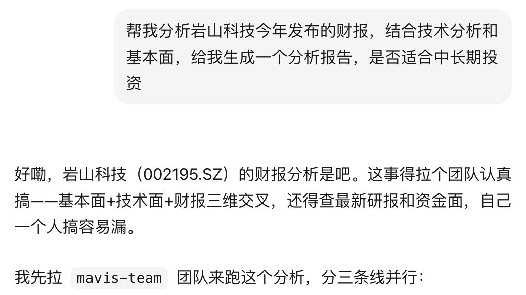 273页财报、子Agent连续执行2小时,MiniMax M3在金融场景的表现如何?