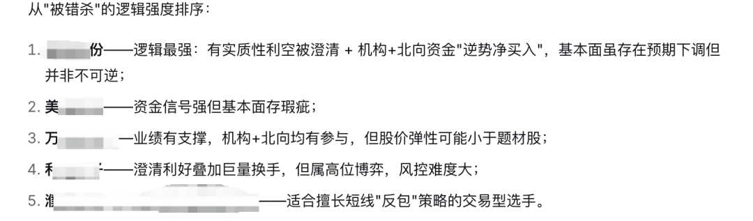 273页财报、子Agent连续执行2小时,MiniMax M3在金融场景的表现如何?
