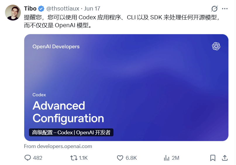 把 Kimi 接进 Codex ,小白用 Agent 的最好选择