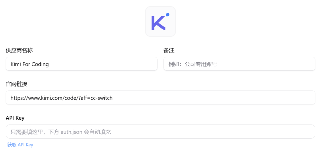 把 Kimi 接进 Codex ,小白用 Agent 的最好选择